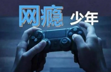 重庆前十大孩子戒网瘾叛逆矫正学校名单更新