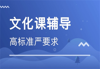 西安未央区十大初三中考全科全托补习机构名单榜一览