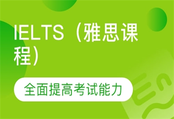 2025南京5大精选牛的雅思一对一辅导机构排名介绍