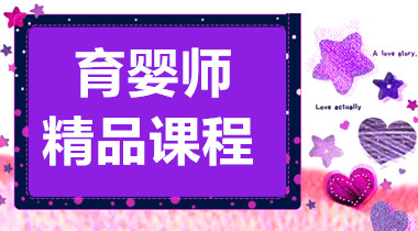 杭州育婴师高级精讲课程培训机构十大排名一览