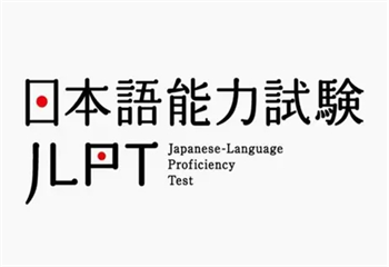 2025国内6大日语JLPT考试培训有名的机构人气排名一览