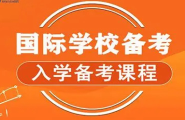 山西五大国际高中全日制学校教育机构榜单公布一览