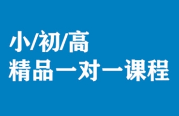 汇总北京初高中全科辅导机构前十名单一览