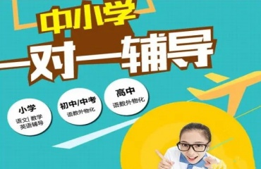 重庆初升高学习提升培训机构十大排行一览