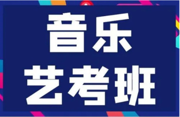 武汉十大音乐艺考培训机构更新排行榜一览