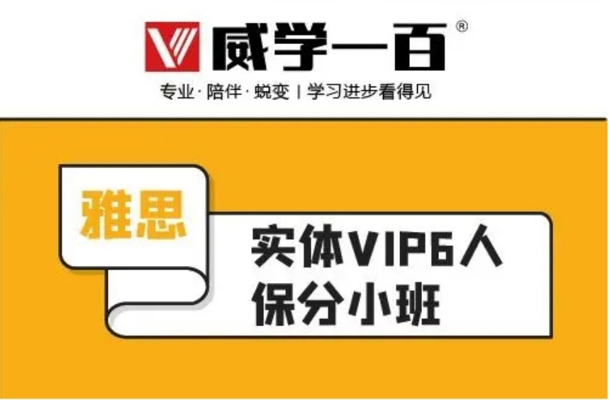 2024成都国际交流学院入学备考培训班3大排名一览