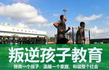 武汉十大正规教育叛逆孩子的学校排名公布一览