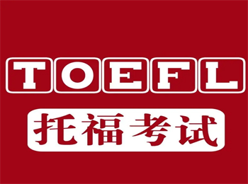 国内十大口碑好的雅思托福国际课程培训机构名单榜