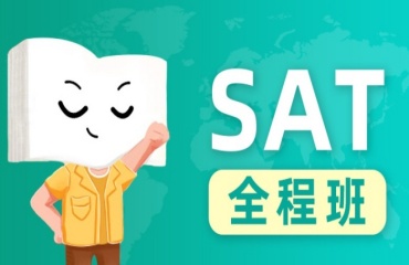 成都10大SAT小语种培训机构1对1排名一览