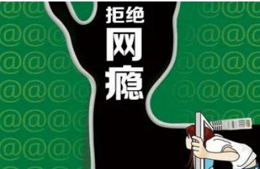 武汉6大正规戒网瘾学校排名汇总一览