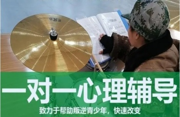 武汉十大青春期孩子厌学管教学校排名汇总一览