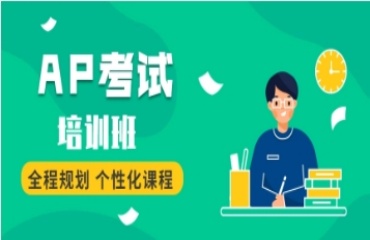 力荐武汉江汉区十大AP课程培训机构名单排行榜