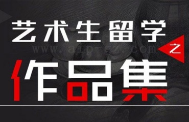 揭晓武汉10大本科作品集培训机构排名一览
