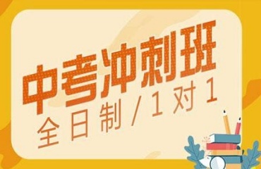 苏州太仓初三全日制辅导机构一对一排名2025汇总一览