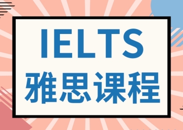 十大杭州靠谱的线上雅思英语培训机构推荐一览