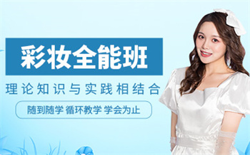 江苏无锡十大口碑好的美甲美睫化妆设计培训学校更新榜