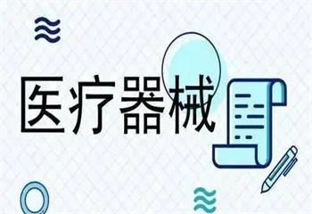 十大国内医疗器械维修培训学校实力名单榜一览