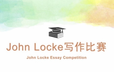 十大国内John Locke论文写作竞赛辅导机构榜单一览