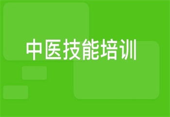 力推|四川成都正规中医培训机构top10推荐榜一览