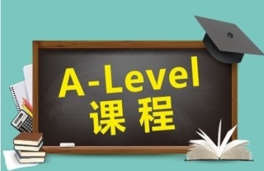 热门成都国际alevel课程机构十大排名一览