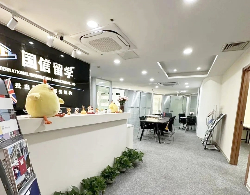 国信留学教育环境