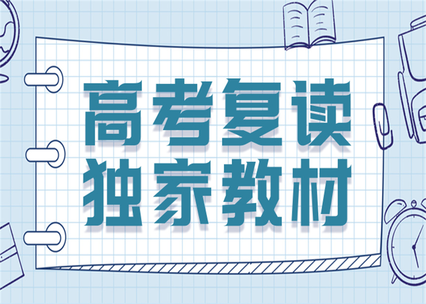 山西太原十大高考复读学校TOP榜推荐一览