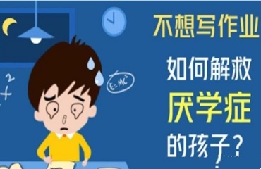 赣州市10大叛逆孩子厌学矫正管理学校口碑排名一览