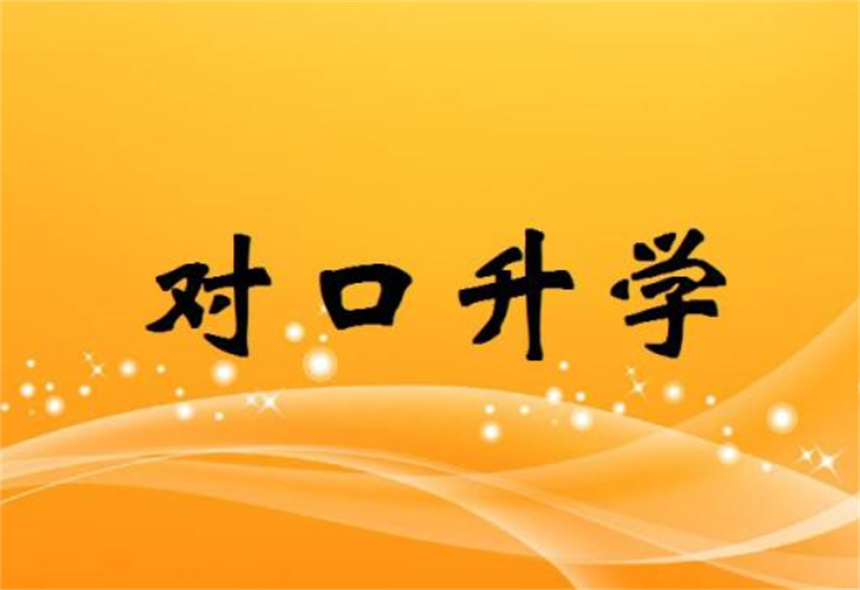 10大山西太原对口高考辅导机构排名榜更新推荐