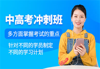 河南郑州十大艺考生文化课辅导机构口碑榜一览