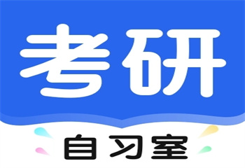 山西太原十大26届考研全日制集训机构一览Top榜名单