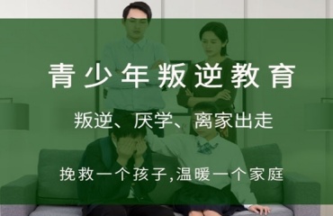 武汉五大青少年叛逆网瘾热门管教学校排名介绍