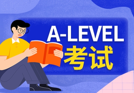 力推南京TOP10国际A-Level课程封闭式辅导机构名单一览