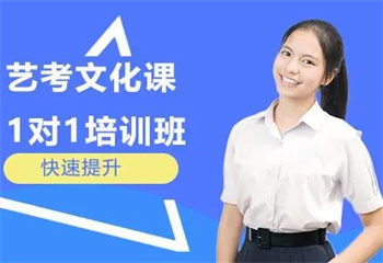 郑州金水区top10高考艺考文化课培训学校榜单一览