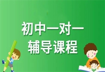 郑州金水区十大初二英语1对1补习机构名单更新一览