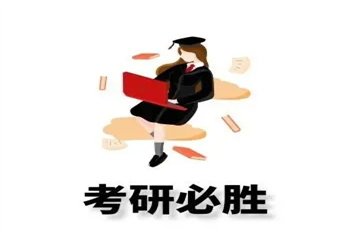 云南玉溪十大全封闭考研半年培训集训营更新榜甄选