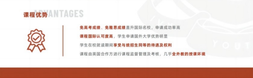 预科中心宣传单页_001_副本.jpg