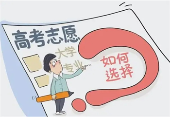 盘点重庆高考志愿填报指导机构名单推荐一览