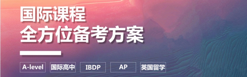 2024江苏国际学校入学考试培训机构top10排行榜一览