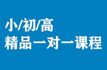 重庆九龙坡区小学全科一对一辅导学校口碑榜一览