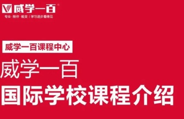 精选成都十大雅思托福培训机构top名单榜汇总一览