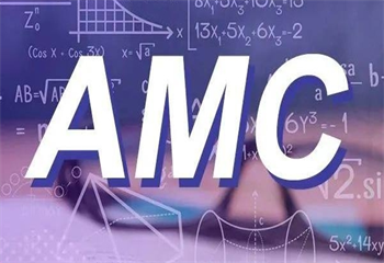 湖北武汉排行榜前十推荐AMC数学竞赛培训班更新一览