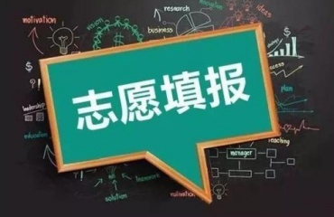 苏州知名的高考志愿填报服务机构十大排名出炉一览