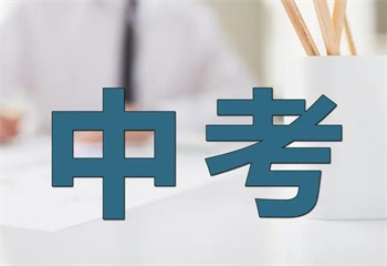 北京海淀区十大初三冲刺封闭式全托辅导班排名推荐一览