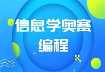 重庆国内青少年机器人编程科技特长生培训机构精选名单