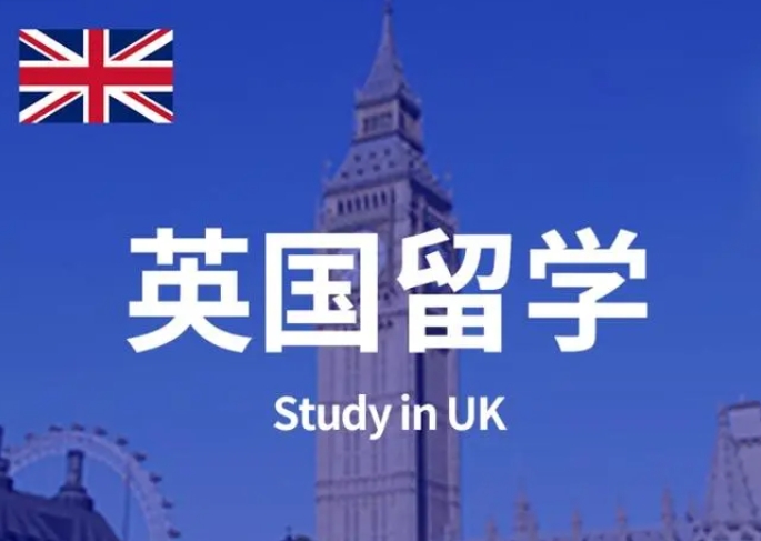 国内英国本科直录申请中介机构前十大排名一览
