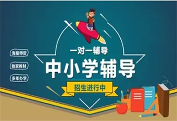 合肥初中数理化一对一辅导机构五大排行榜更新