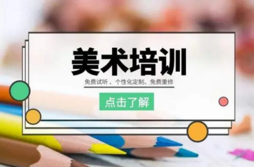 深圳TOP10少儿美术培训机构实力排名榜一览