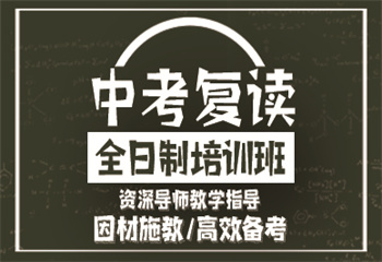 甘肃兰州十大TOP榜中考初三复读学校排名一览