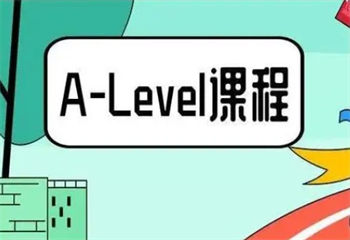 国内五大Alevel国际课程师资厚的辅导机构排名一览