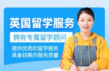 武汉2025英国留学中介机构前十推荐TOP10更新一览